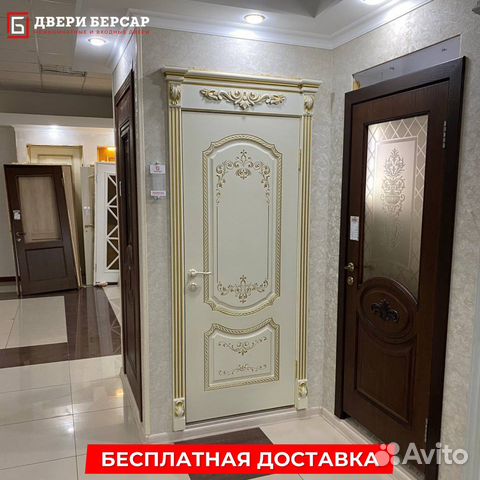 Двери межкомнатные