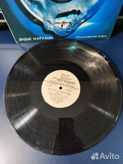 Виниловая пластинка Didier Marouani