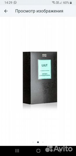 Варежка для общей уборки Гринвей Greenway