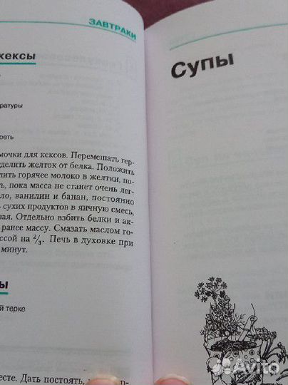 Подарочная книга