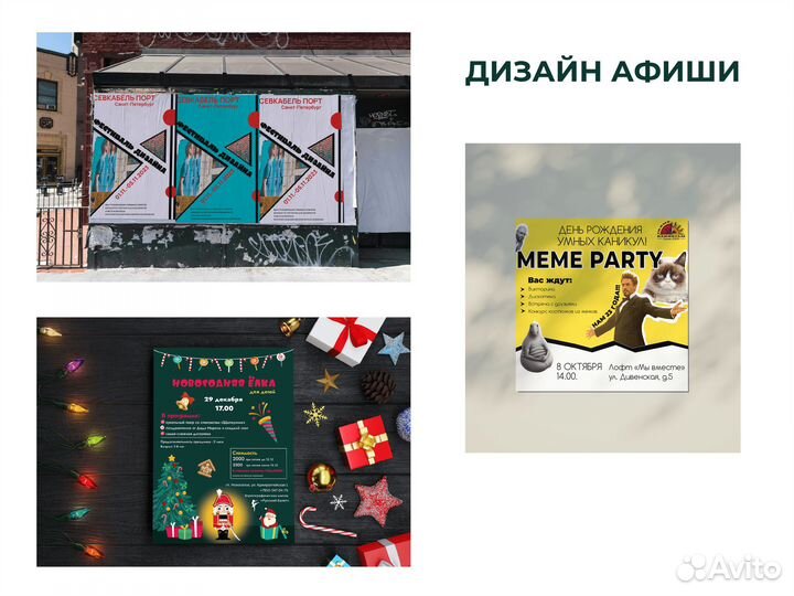 Разработка логотипа/Инфографика/Дизайн полиграфии