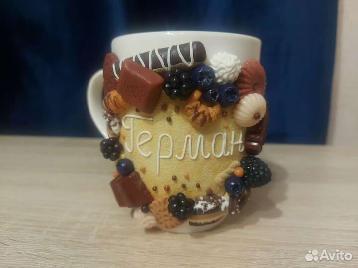 Кружка именная Герман