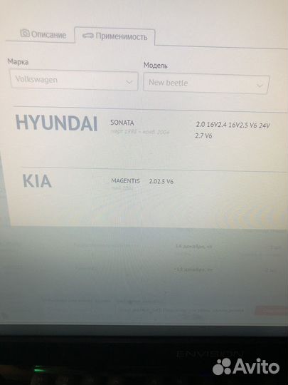 Радиатор охлаждения на hyundai sonata тагаз