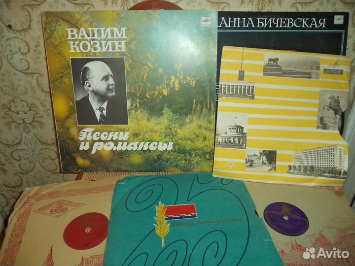 Грампластинки