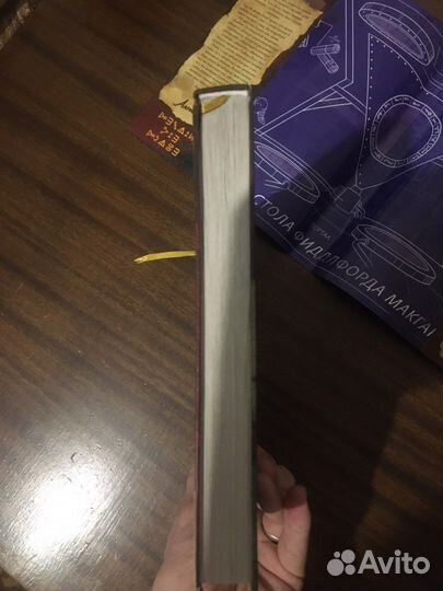 Книга гравити фолз 3