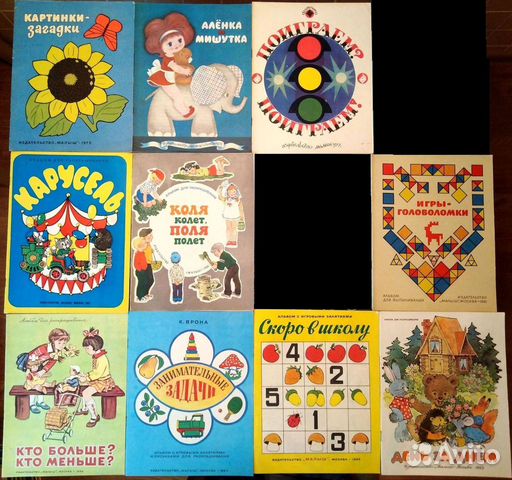 Детские раскраски, книжки-игрушки