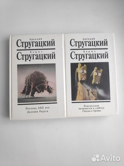 Братья Стругацкие 
