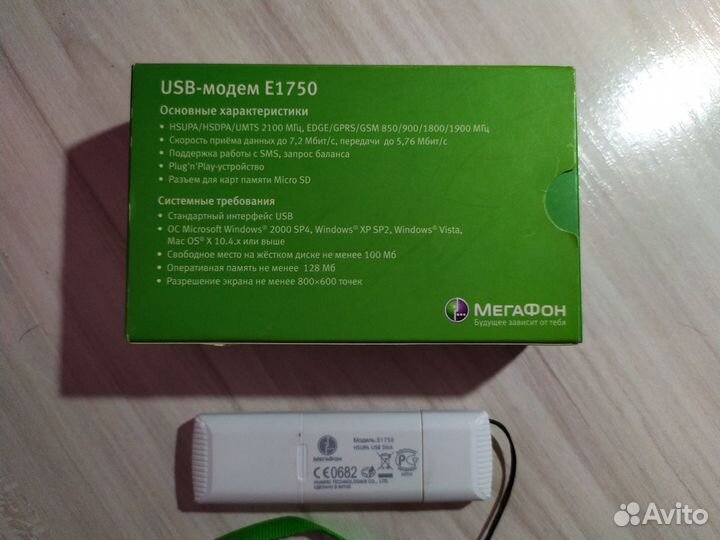 Модем мегафон 3G и Йота-Yota 4G (цена за два)