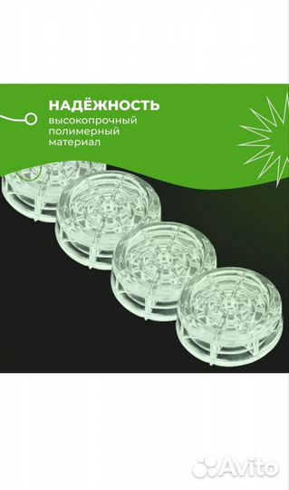 Антивибрационные подставки для стиральной машины