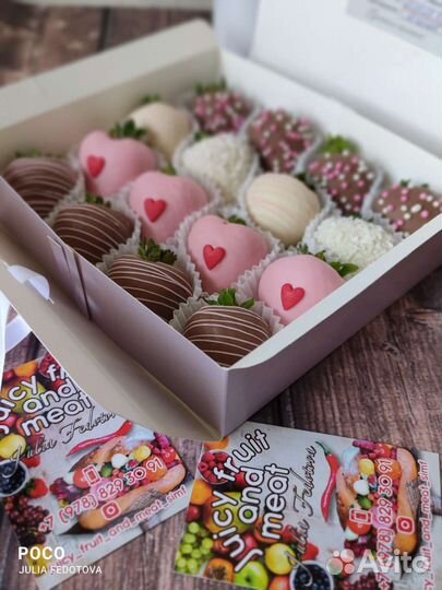 Клубника в шоколаде подарок любимой