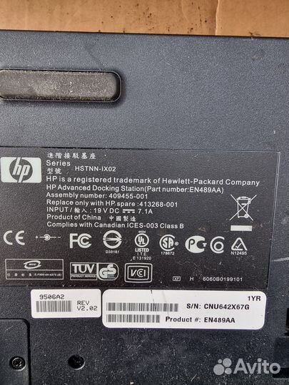 Док-станция HP hstnn-IX02 (EN489AA) за 2 шт цена