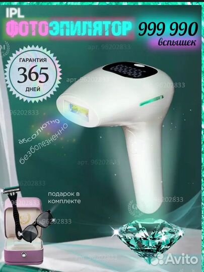 Фото эпилятор