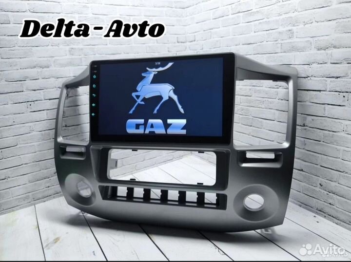 Магнитола 2 din Газель Бизнес Газель Некст