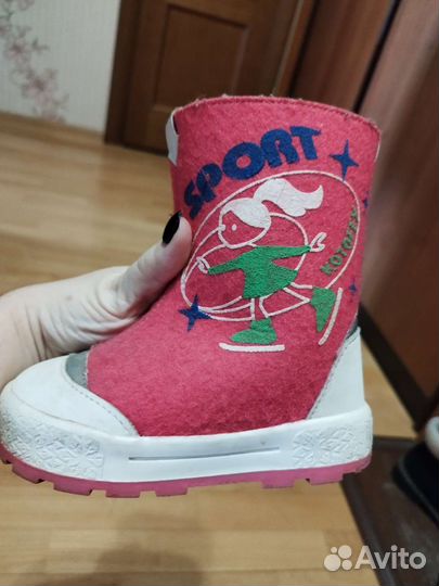 Валенки детские 25