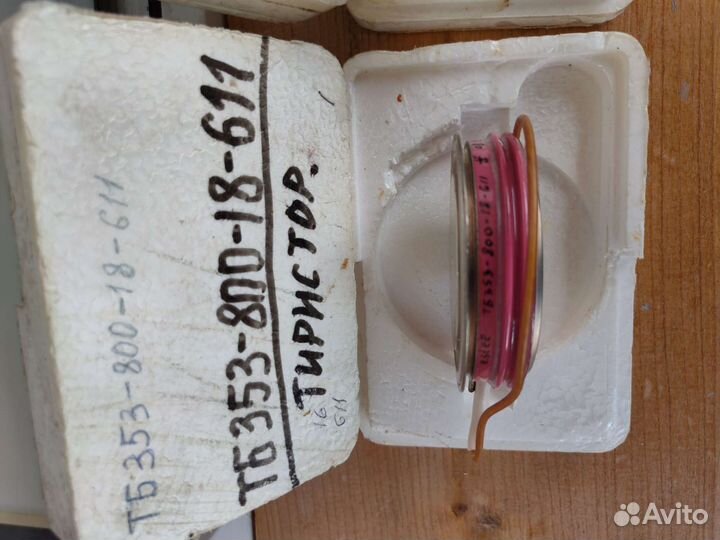 Тиристор силовой Т353-800