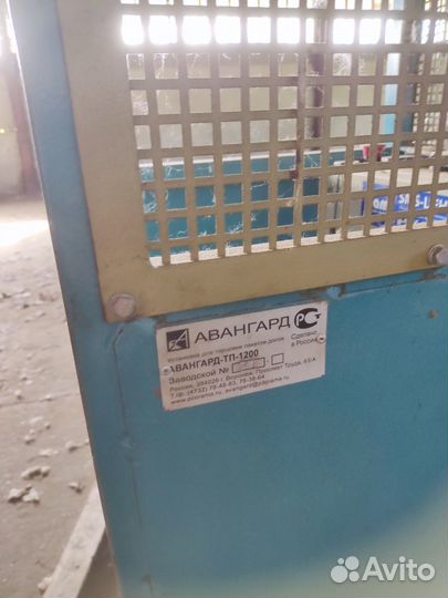 Пакетный торцеватель тп 1200