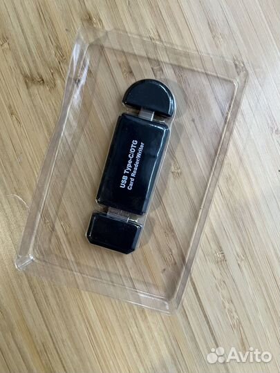 Многофункциональный картридер