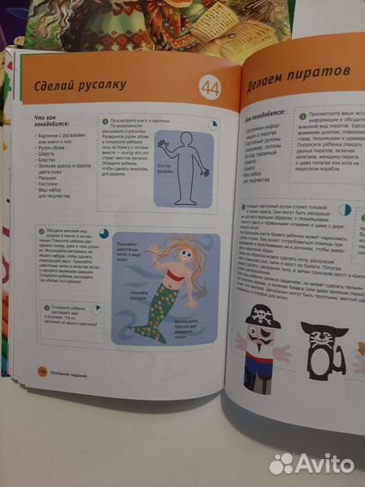 Энциклопедия по развитию интелекта