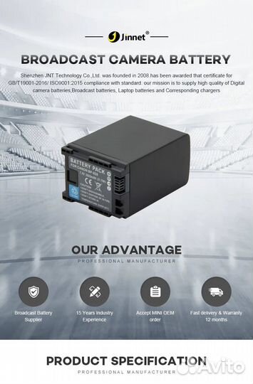 Аккумулятор для canon BP-828