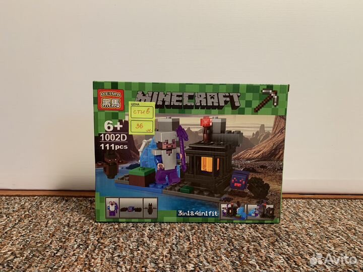 37 наборов Майнкрафт (аналог лего) на выбор
