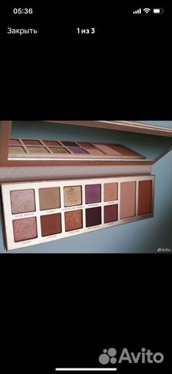 Палитра теней