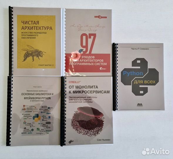 Печать и брошюровка А4 (чёрно-белая, цветная)