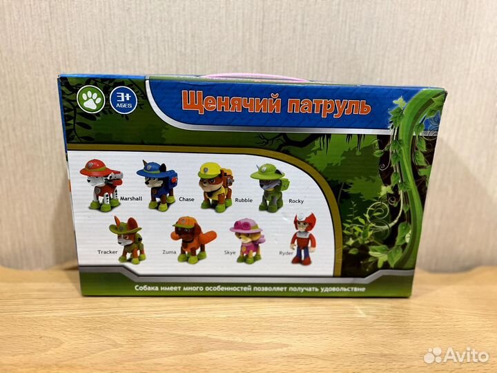 Щенячий патруль