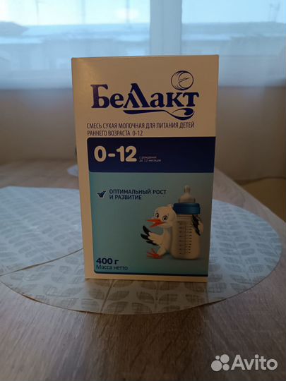 Смесь беллакт