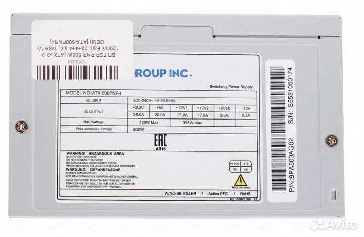 Блок питания FSP PNR 500W (ATX-500PNR) новый