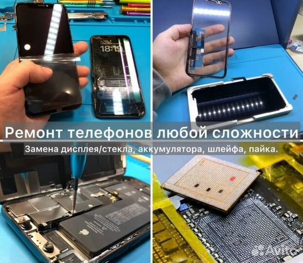 Дисплеи iPhone X/XR/11/12/13/14/14pro/max + замена