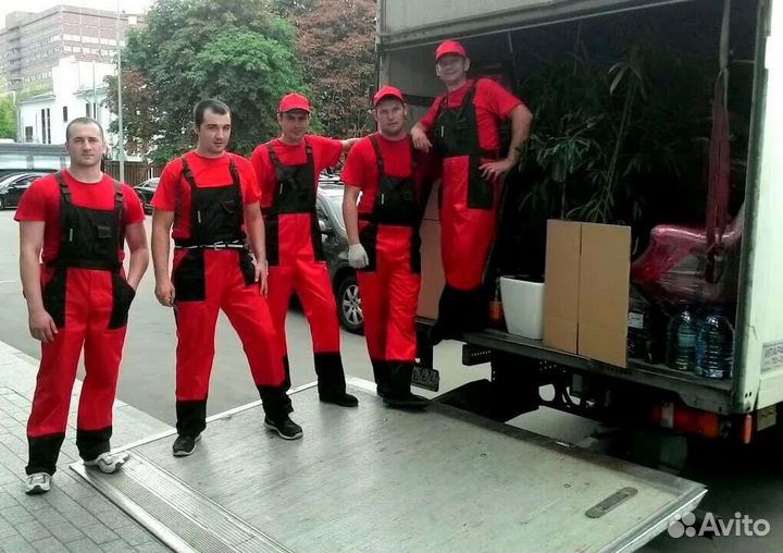 Грузчики переезды разнорабочие грузоперевозки