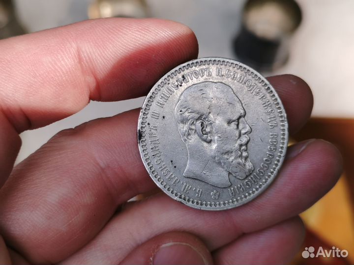Монета рубль 1894 аг Александр 3 серебро оригинал