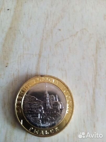 Продам юбилейную монету г Рыльск 2022года