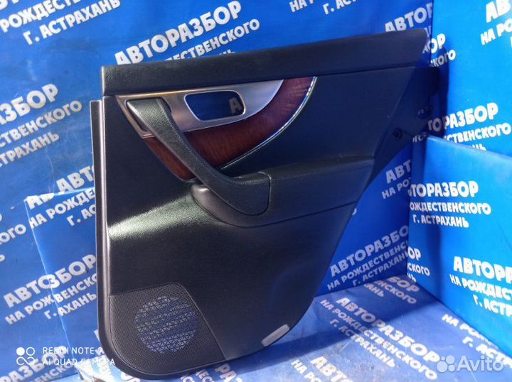 Задняя правая обшивка двери Infiniti Fx37