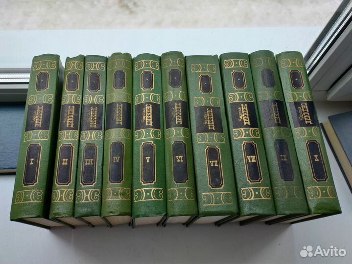 Чарльз Дикенс собрание сочинений в 10ти томах