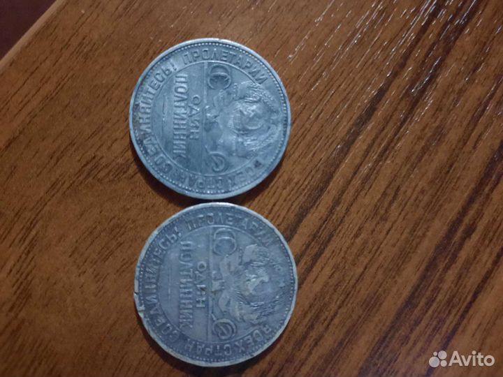 Коллекция монет