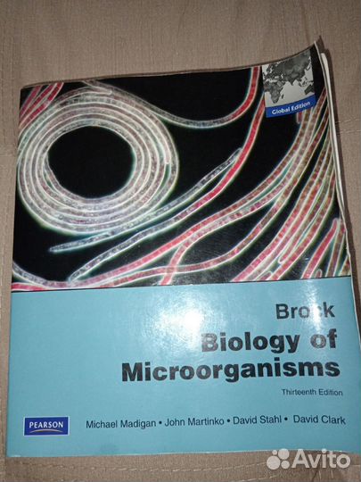 Книга по микробиологии
