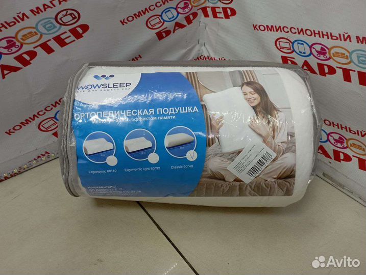 Ортопедическая подушка Wowsleep