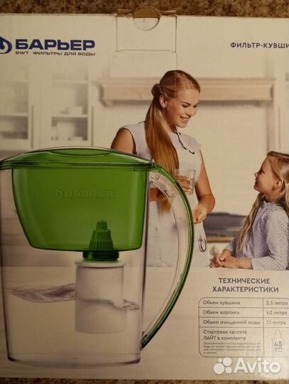 Продам фильтр-кувшин Барьер
