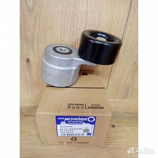 Натяжитель ремня ГАЗель Next дв.cummins ISF 2.8 ев