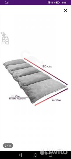 Матрас на кушетку