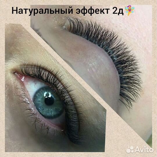 Наращивание ресничек, оформление бровей