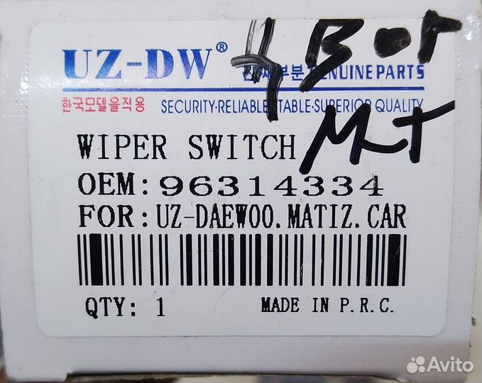 Переключатель дворников новый chery QQ S11 Matiz