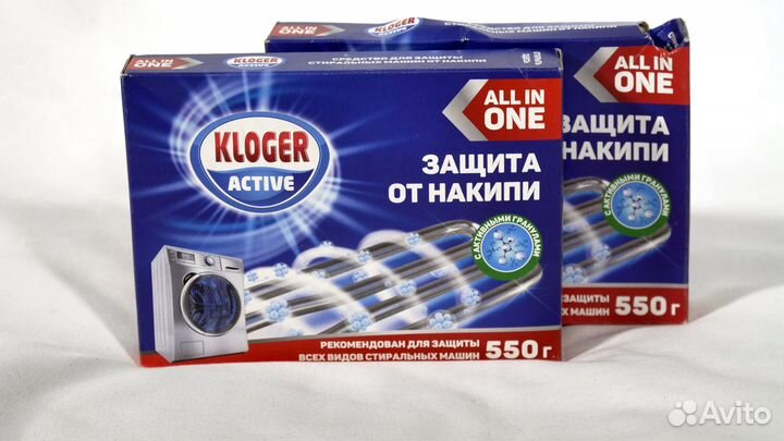 Средство для стиральной машины