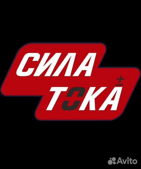 Аккумулятор для трактора