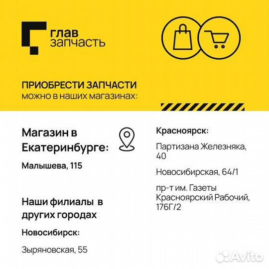 Сайлентблок KIA RIO05MY вертикальный переднего рычага