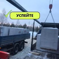 Газоблок Униблок, Газобетон Униблок