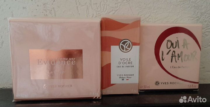 Yves Rocher косметика