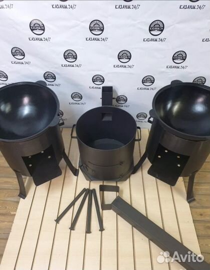 Казан чугунный с печкой 12л