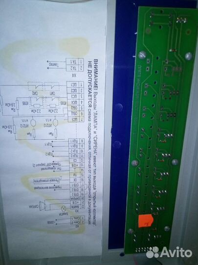 Сигнализация гранит-3;гранит-5 GSM;гранит-8 GSM